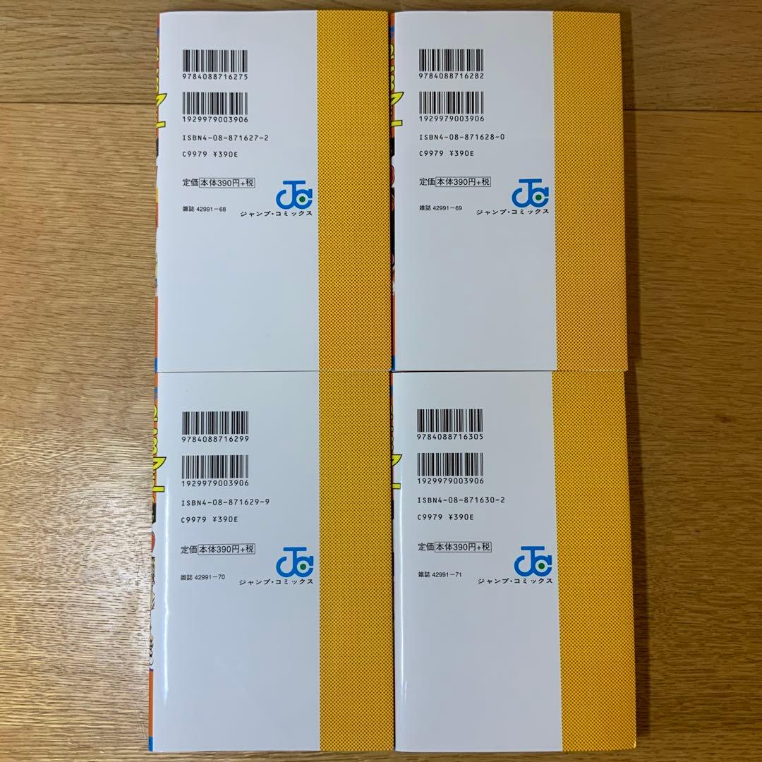 スラムダンク 全31巻 セット
