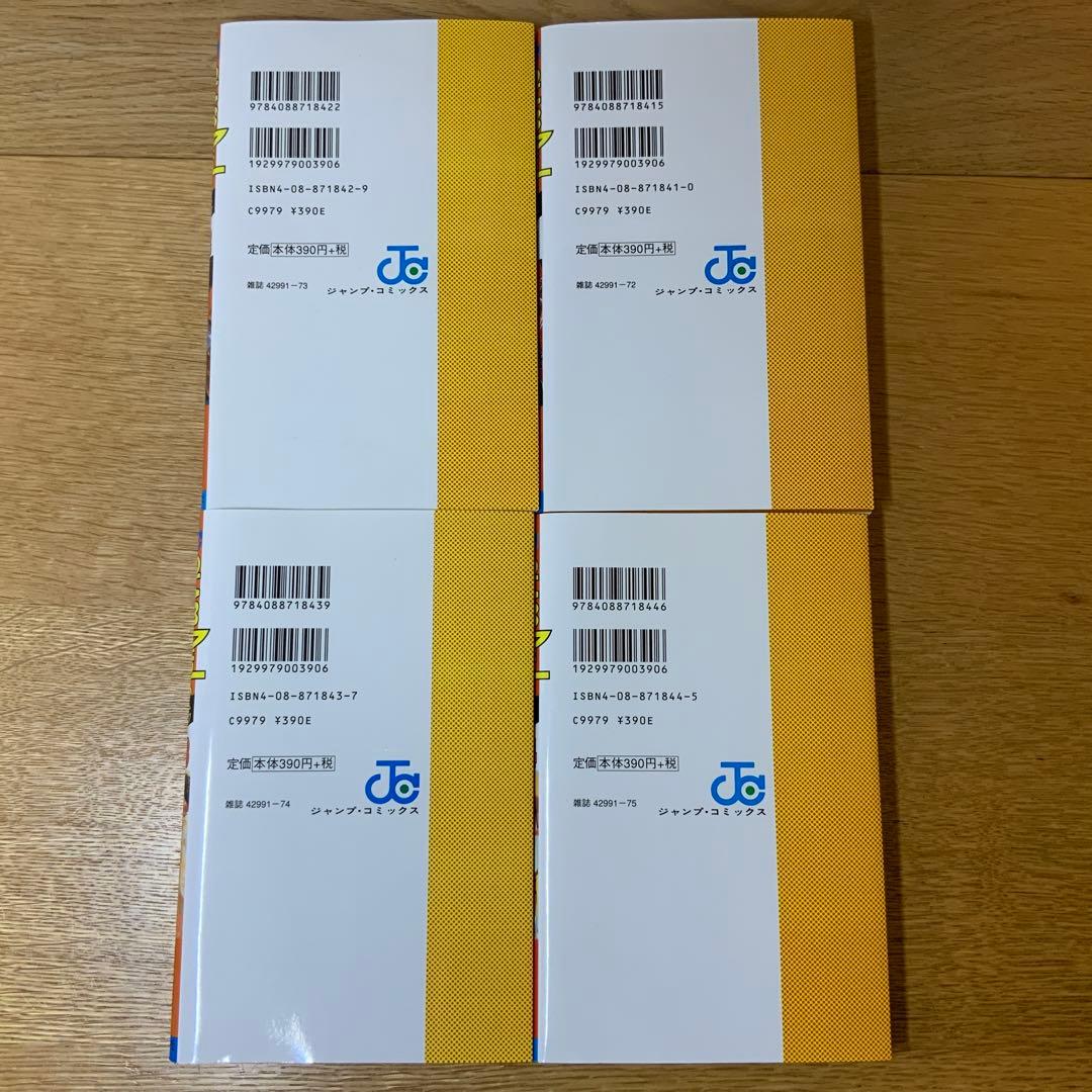 スラムダンク 全31巻 セット