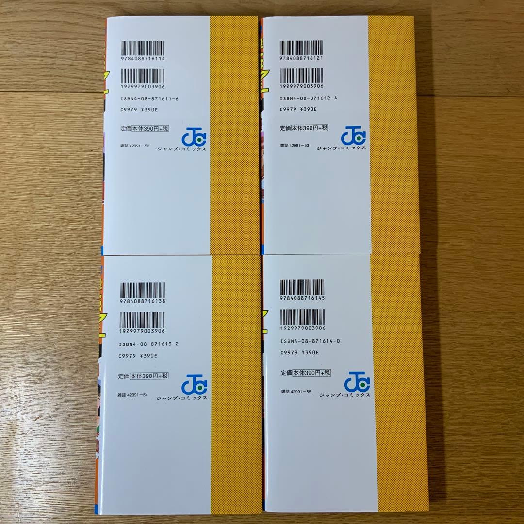 スラムダンク 全31巻 セット