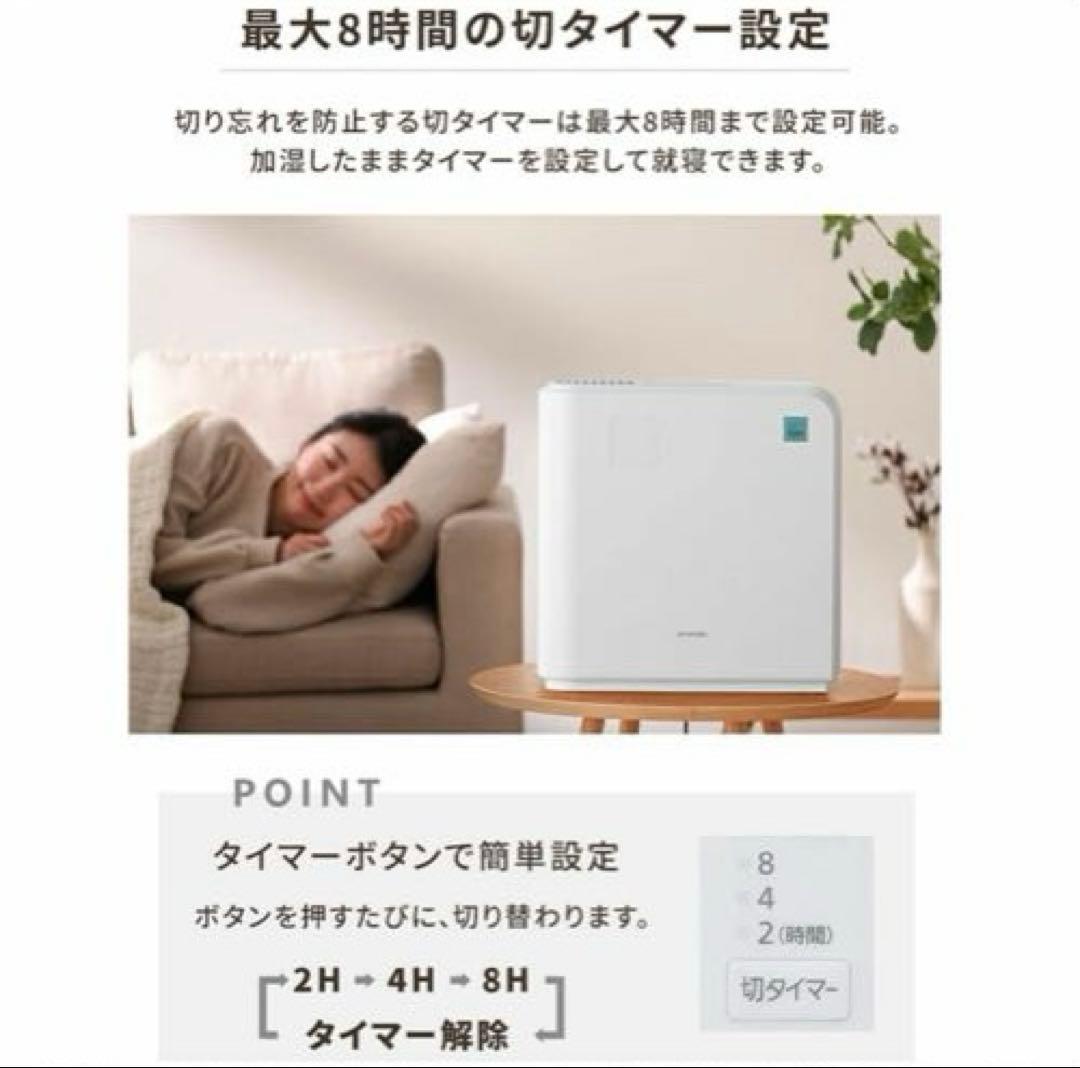アイリスオーヤマ 気化ハイブリッド加湿器 KHV-500RA 節電 タイマー