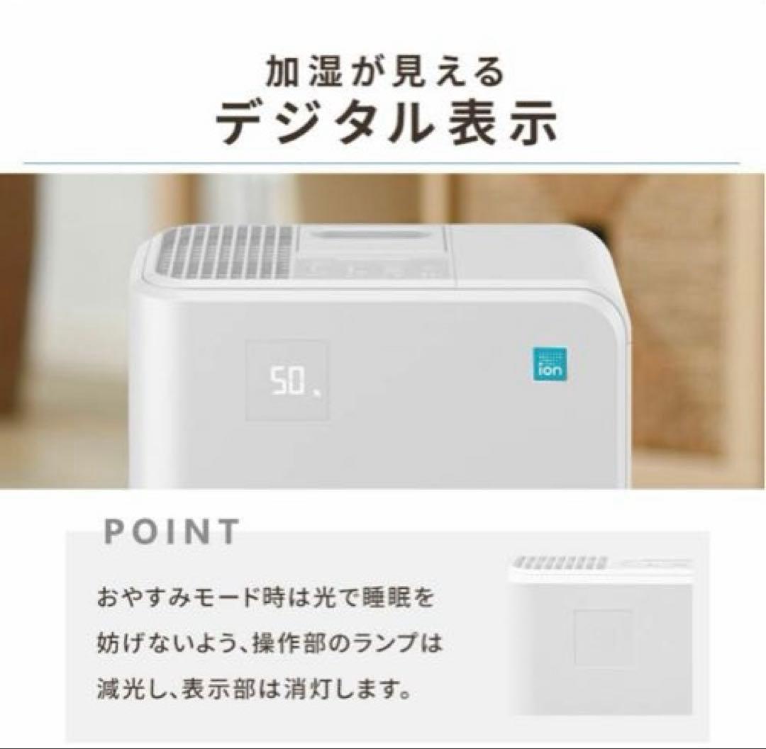 アイリスオーヤマ 気化ハイブリッド加湿器 KHV-500RA 節電 タイマー