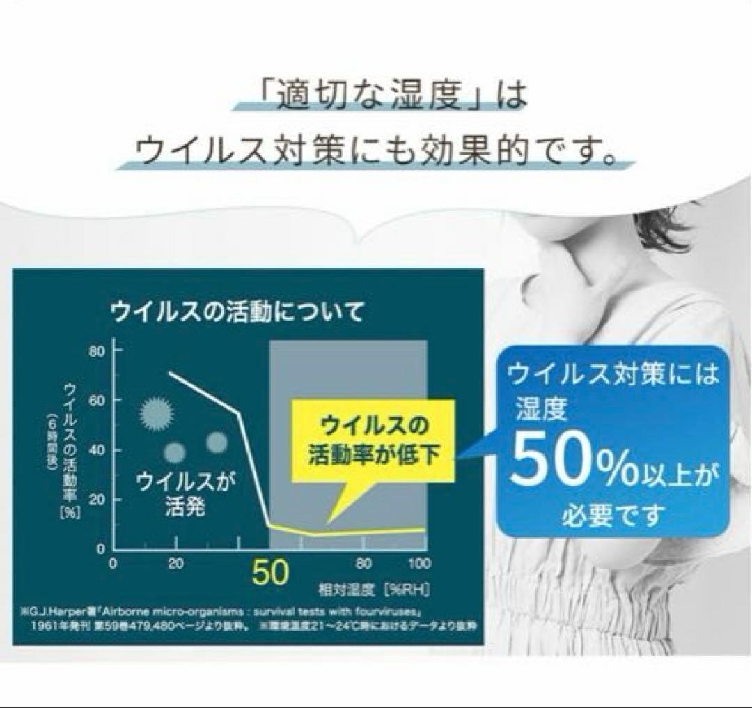 アイリスオーヤマ 気化ハイブリッド加湿器 KHV-500RA 節電 タイマー