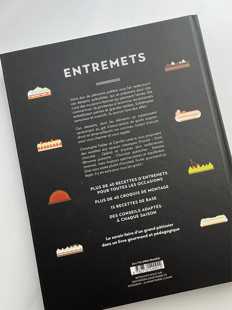 ENTREMETS レシピ本