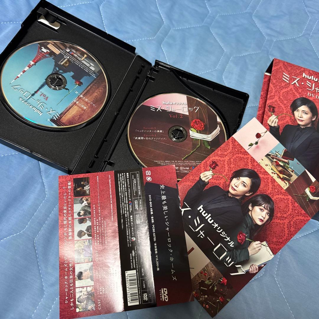 huluオリジナル ミステリー作品 ミス・シャーロック DVD-BOX 竹内結子