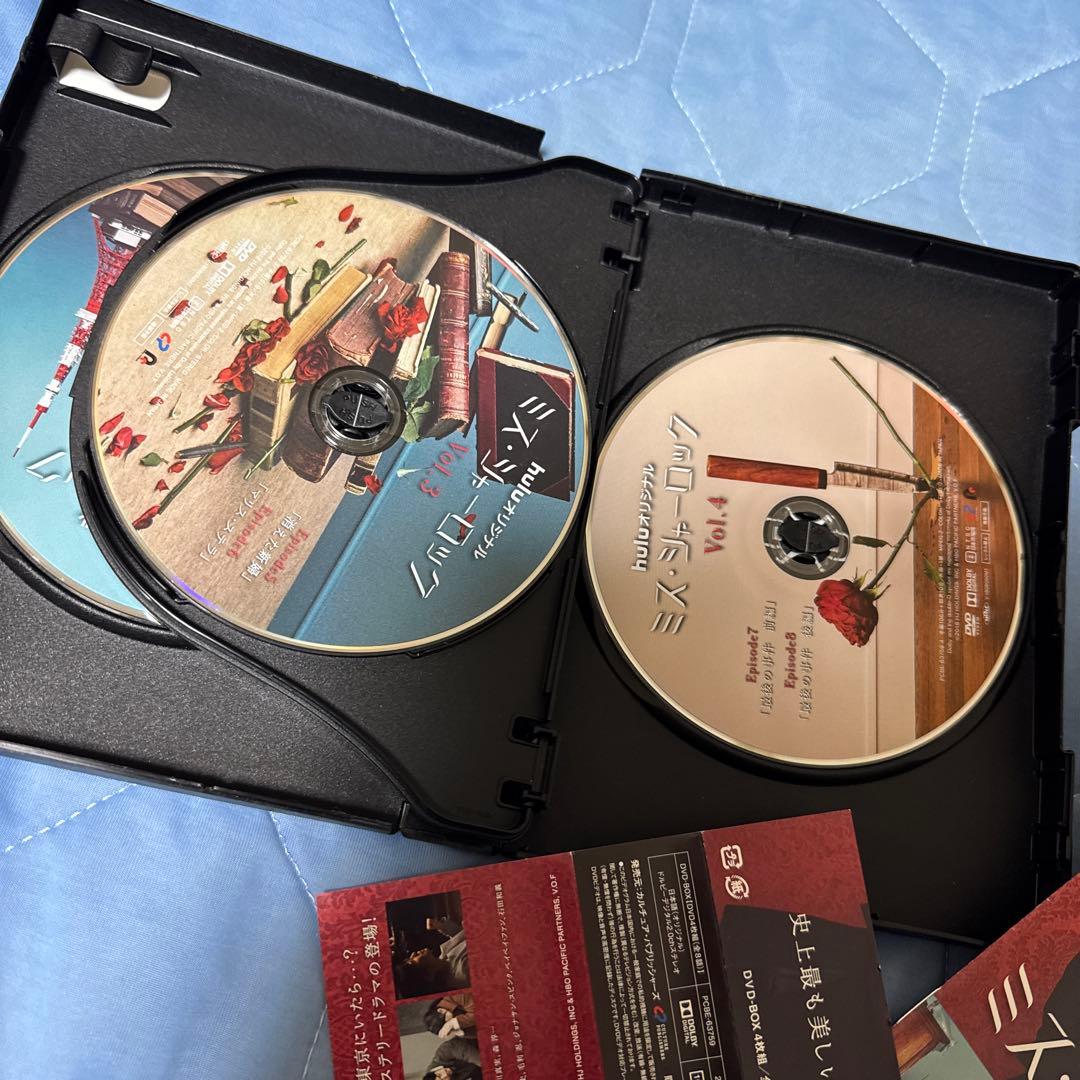 huluオリジナル ミステリー作品 ミス・シャーロック DVD-BOX 竹内結子