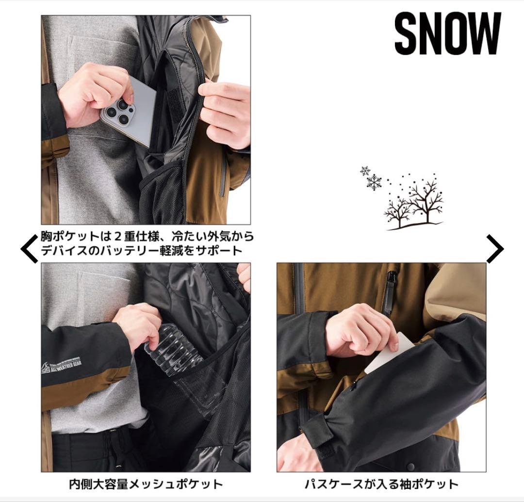最終値下げ【新品未開封】Sサイズ ブラウン イージス防水防寒スーツ 上下セット
