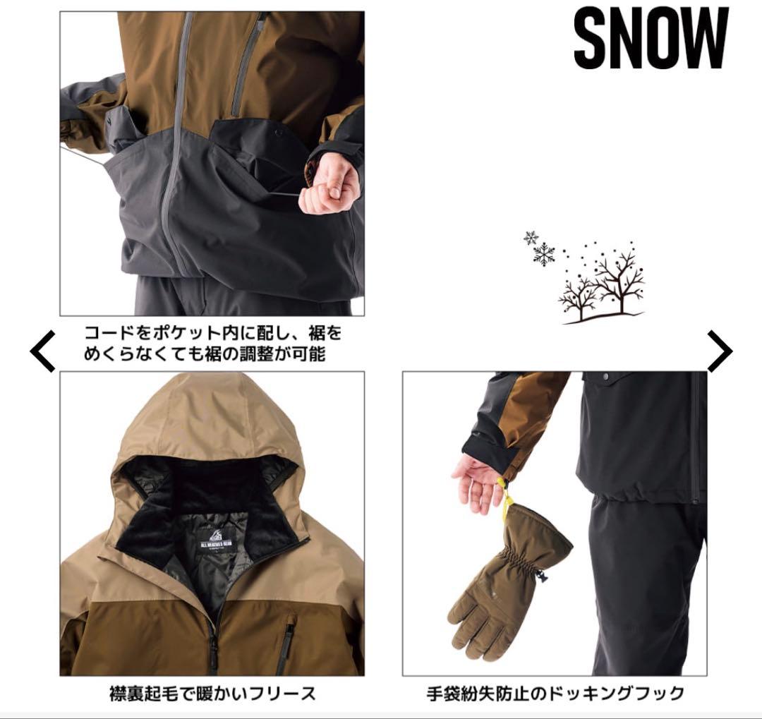 最終値下げ【新品未開封】Sサイズ ブラウン イージス防水防寒スーツ 上下セット