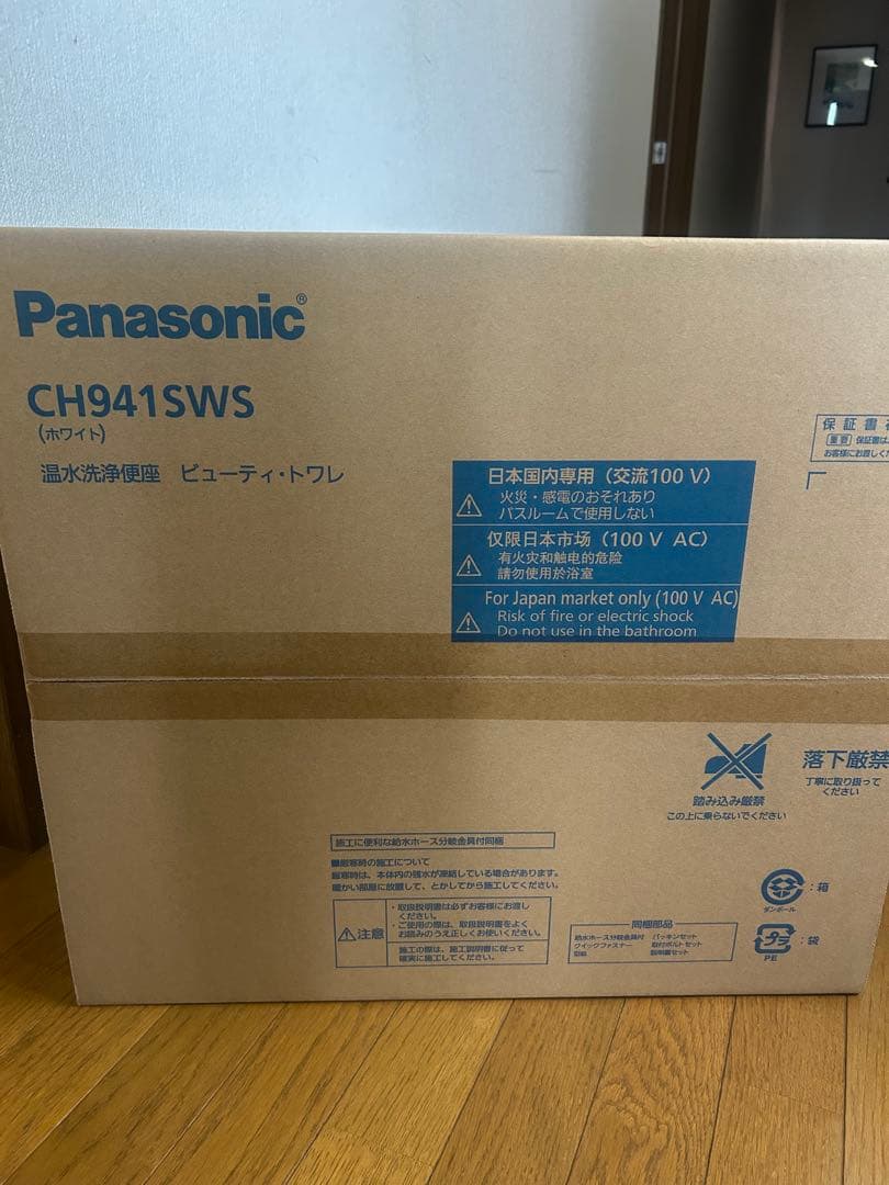 Panasonic CH941SWS（温水洗浄便座）