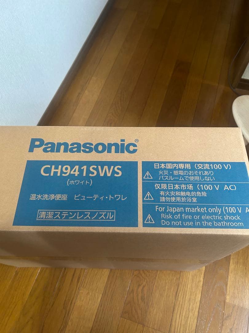 Panasonic CH941SWS（温水洗浄便座）