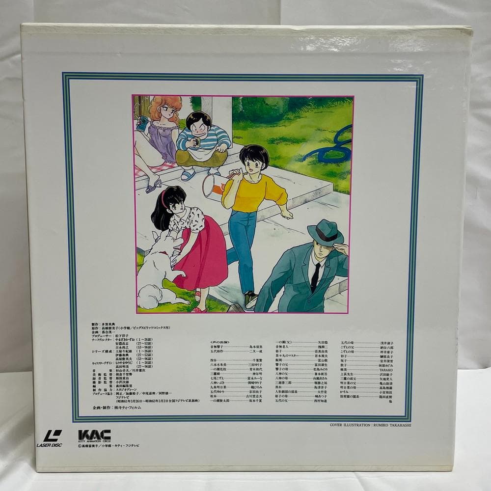 ◆めぞん一刻 TVシリーズ 完全収録版 LD24 枚セット　01054