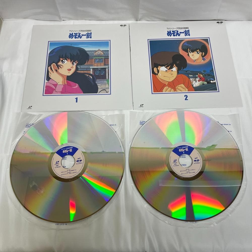 ◆めぞん一刻 TVシリーズ 完全収録版 LD24 枚セット　01054