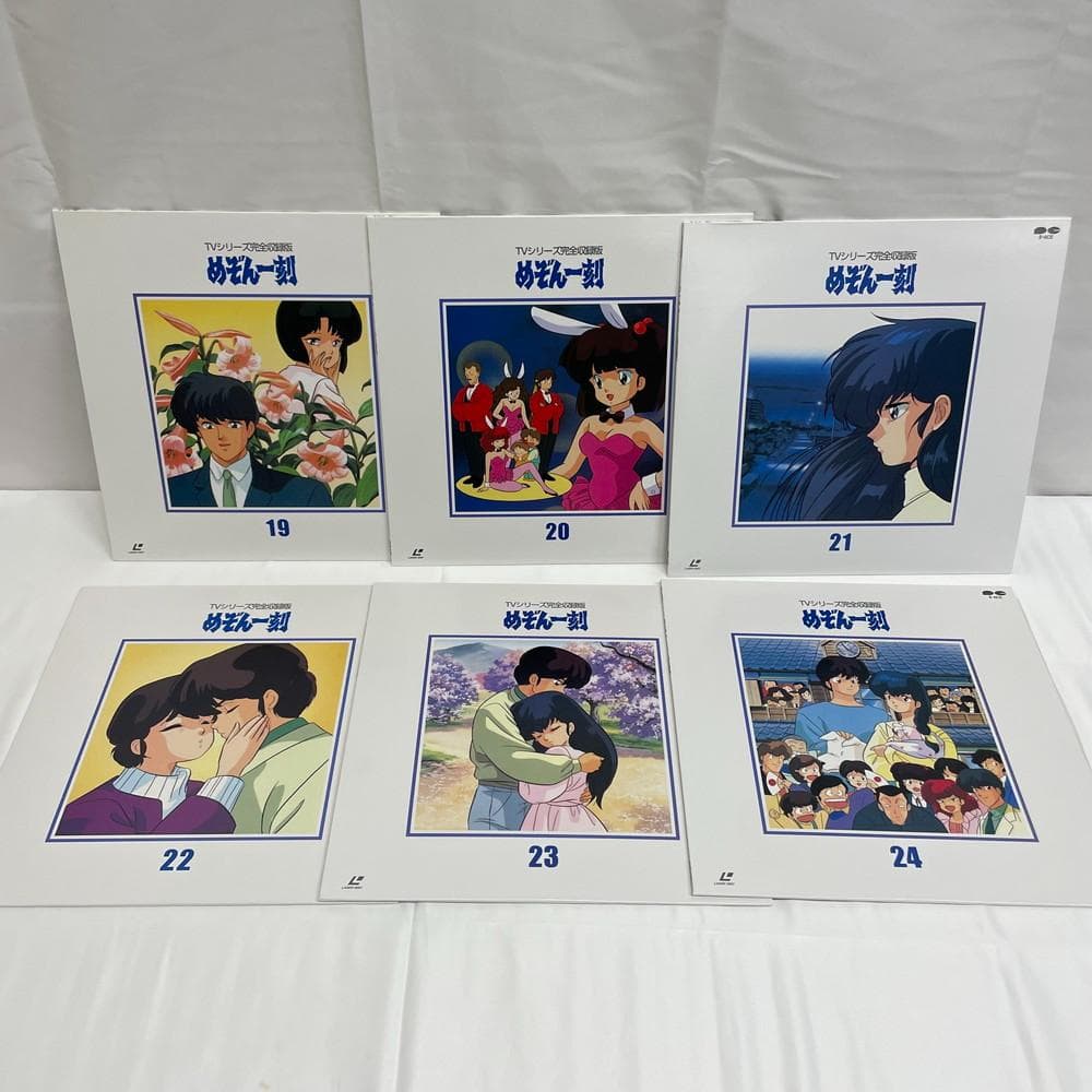 ◆めぞん一刻 TVシリーズ 完全収録版 LD24 枚セット　01054
