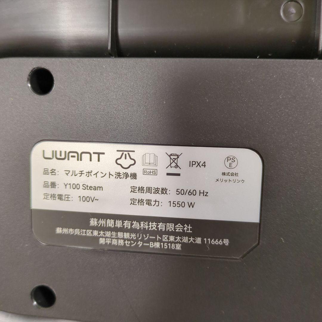 ♥️超強力吸引♥️スチームクリーナー スチームクリーナー ソファ カーペット