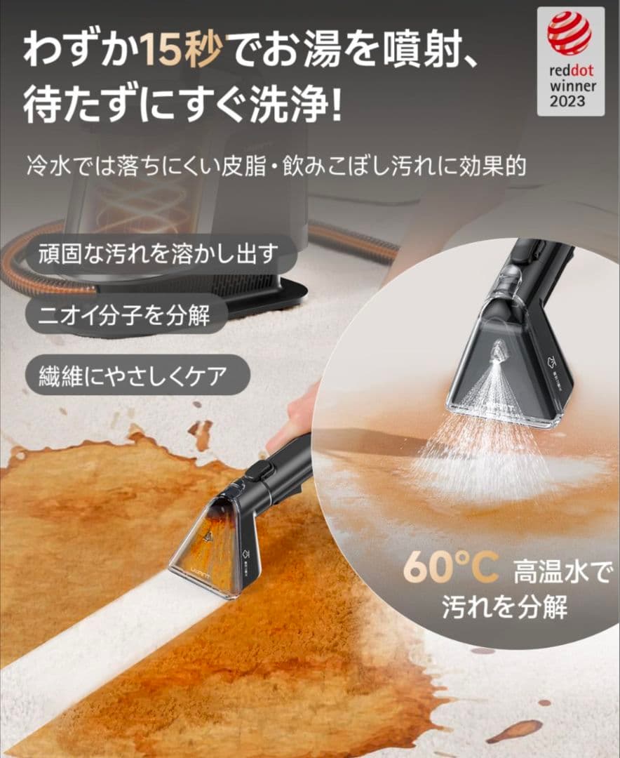 ♥️超強力吸引♥️スチームクリーナー スチームクリーナー ソファ カーペット