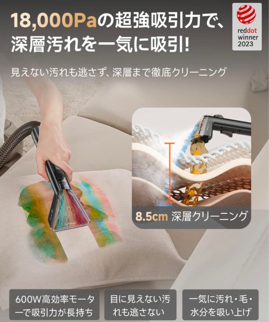 ♥️超強力吸引♥️スチームクリーナー スチームクリーナー ソファ カーペット