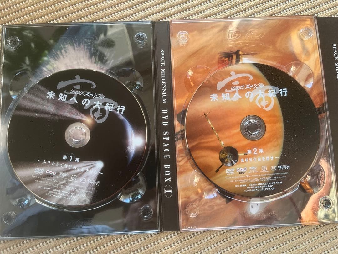 宇宙 未知への大紀行 DVD SPACE BOXⅠ〈5枚組〉