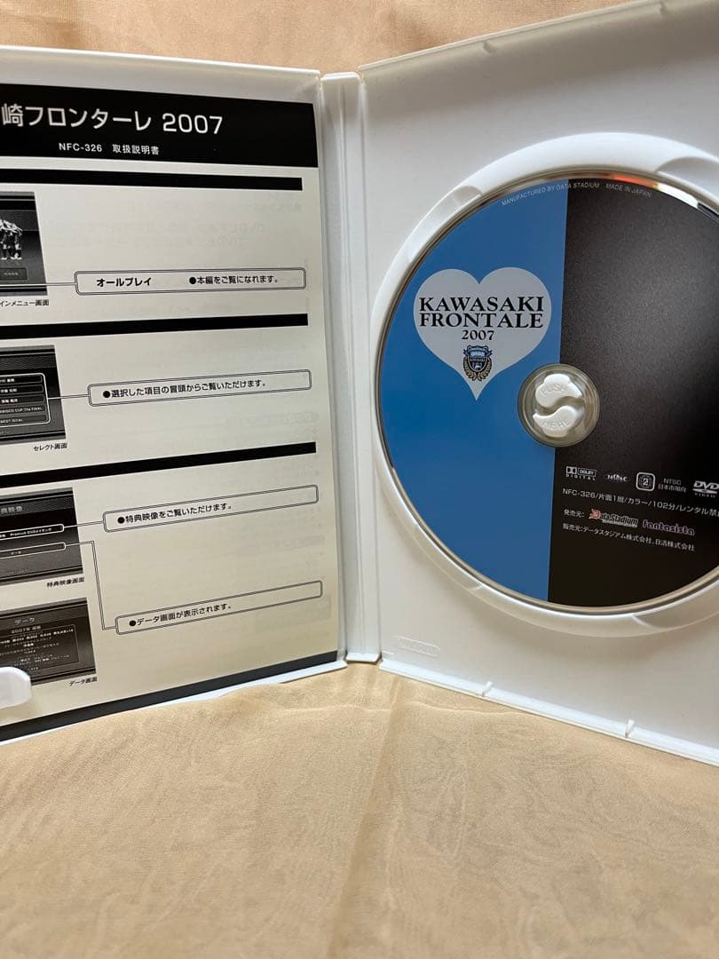川崎フロンターレ2007 公式DVD 中古　Jリーグ