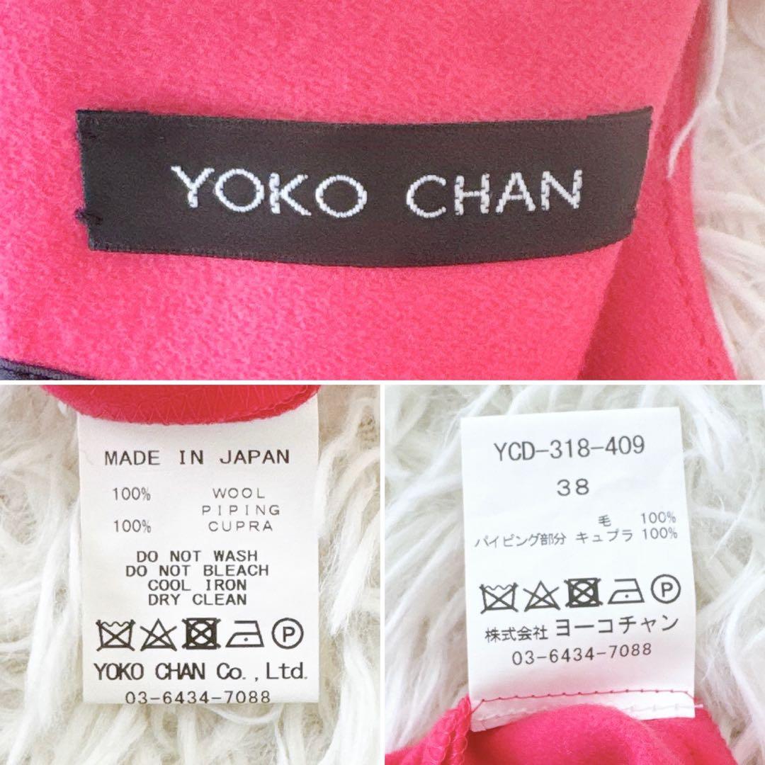 近年 ヨーコチャン✨コクーンワンピース ウール 切り替えパイピング ピンク 38