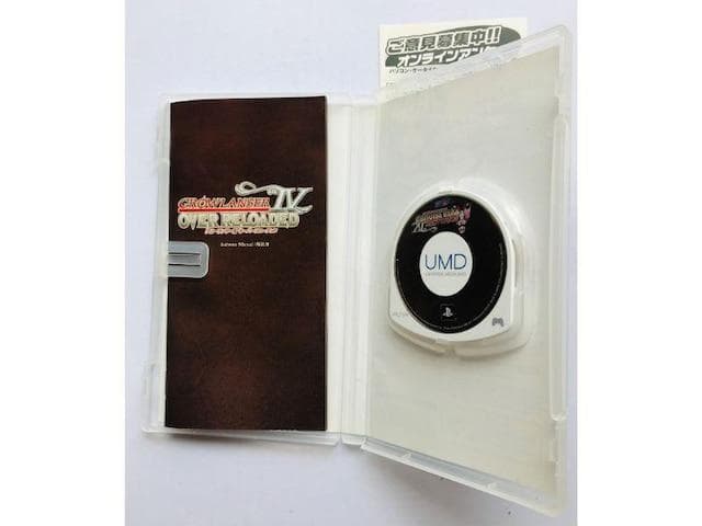 PSP グローランサーIV 4 オーバーリローテッド 攻略本セット ガイド