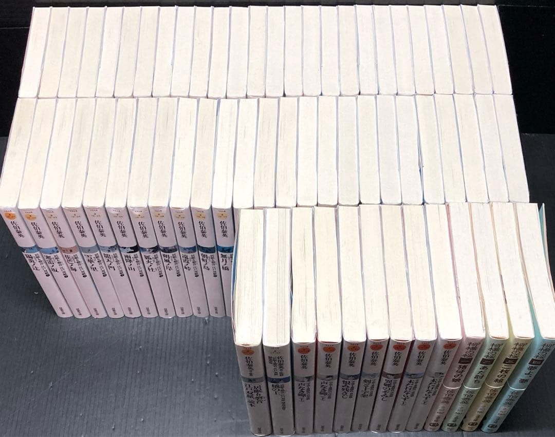 佐伯泰英 居眠り磐音江戸双紙 1-51巻 読本 橋の上 関連本11冊 全64冊