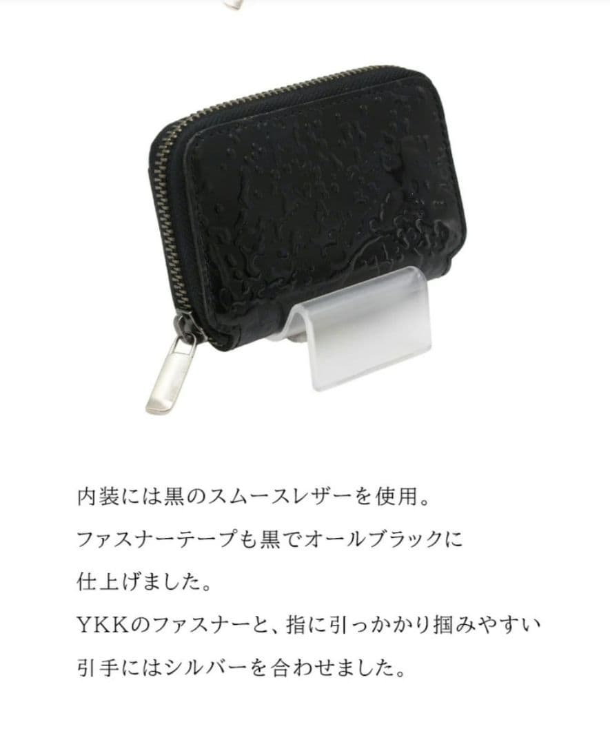 NADAYA mu 財布 DROP