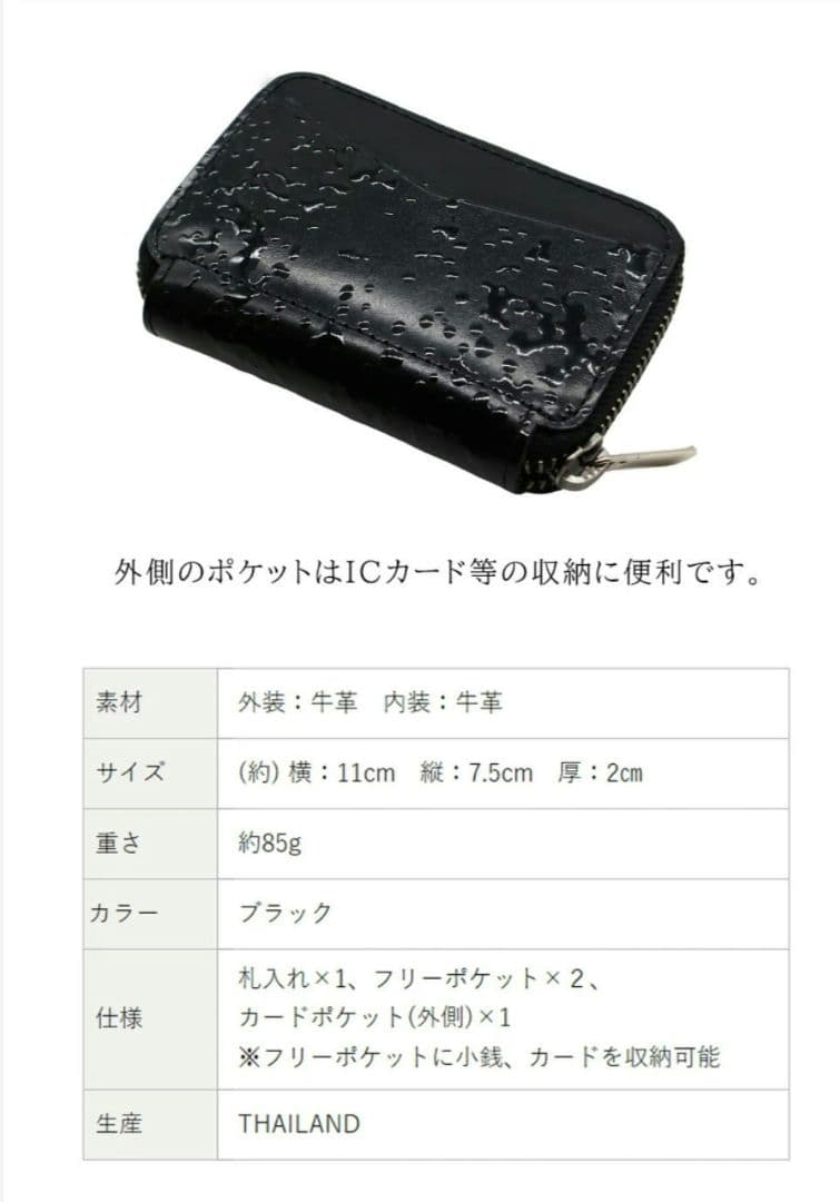 NADAYA mu 財布 DROP