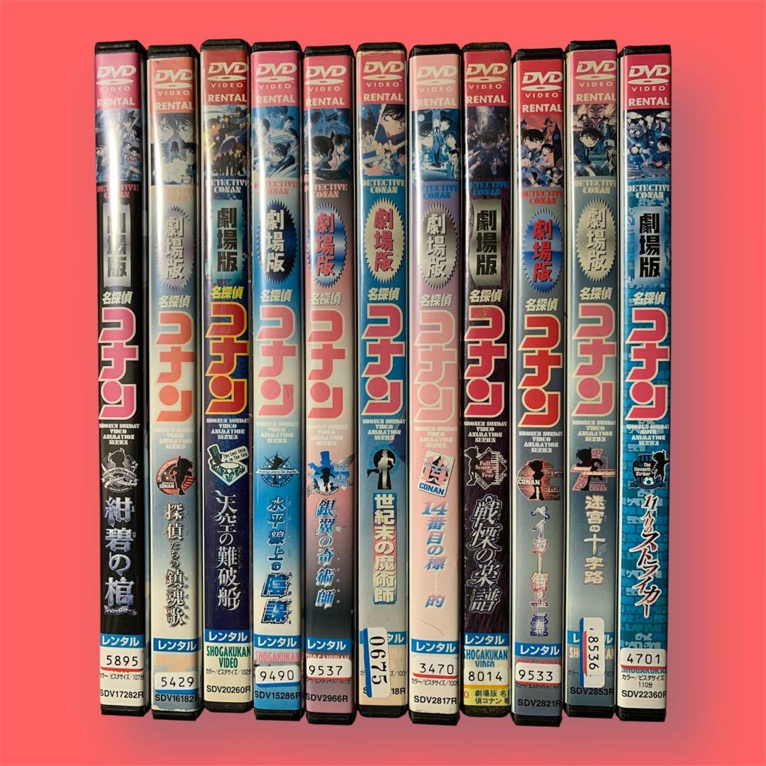 名探偵コナン DVD 11巻セット