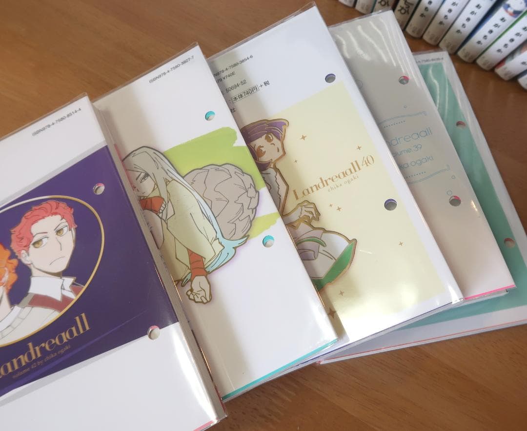 Landreaall 1～43巻 までの全巻セット　ランドリオール おがきちか