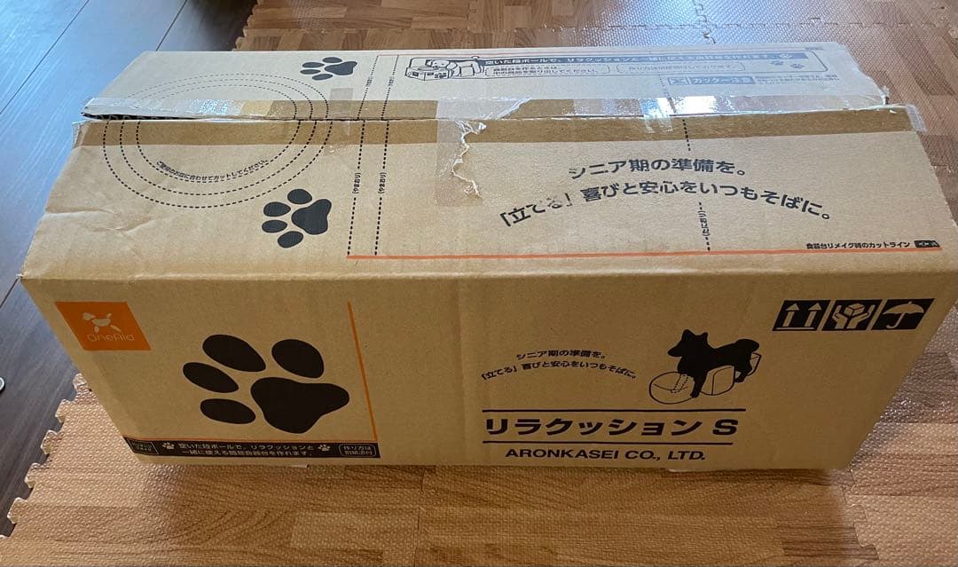 リラクッション ブラウン　　S 小型犬用