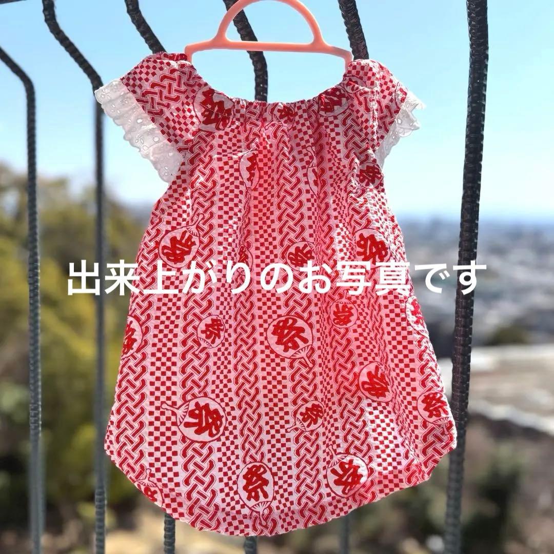 ガッツ様の専用ページ　お取引の残り分　フレブル　犬服　ハンドメイド