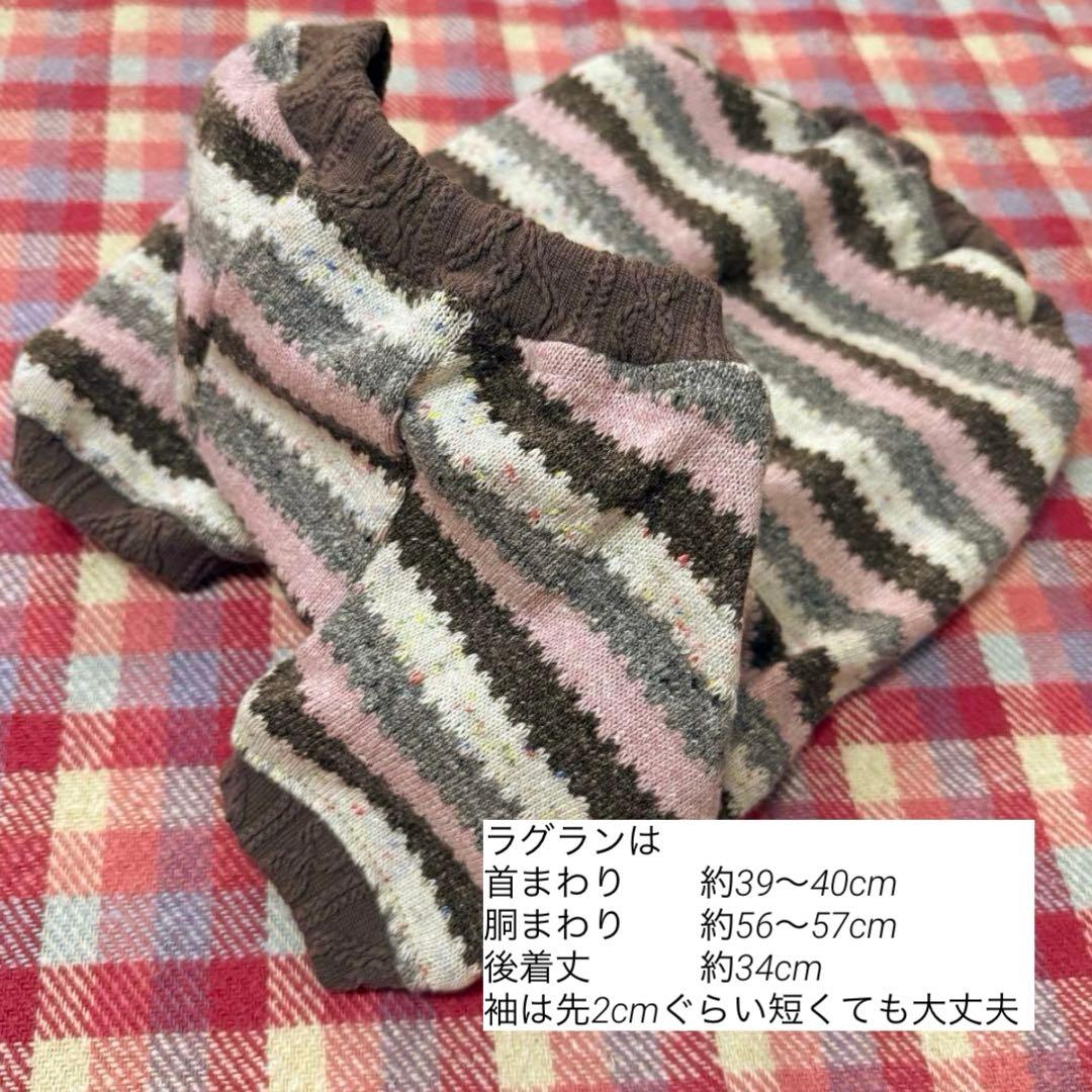 ガッツ様の専用ページ　お取引の残り分　フレブル　犬服　ハンドメイド