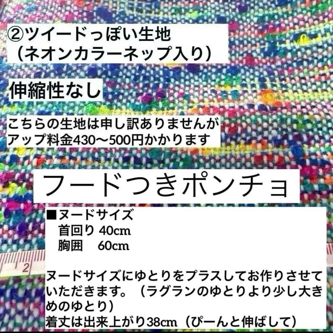 ガッツ様の専用ページ　お取引の残り分　フレブル　犬服　ハンドメイド