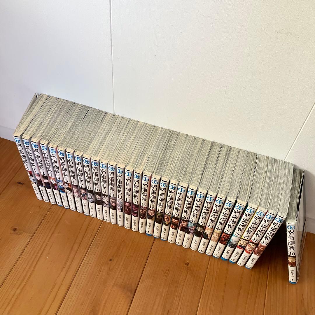 ＜漫画＞呪術廻戦 0-30巻セット 完結まとめ売り 芥見下々 ジャンプコミックス