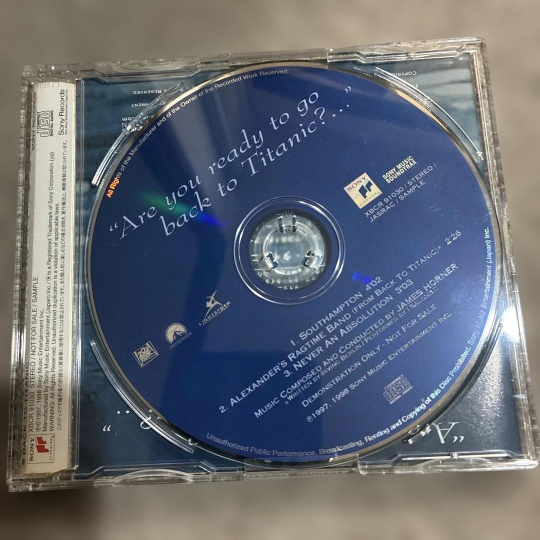 激レア！！映画「タイタニック」の非売品CD