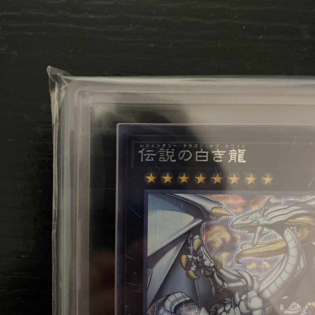 伝説の白き龍 ARS10 シークレット WCS2023 2023-JPD04