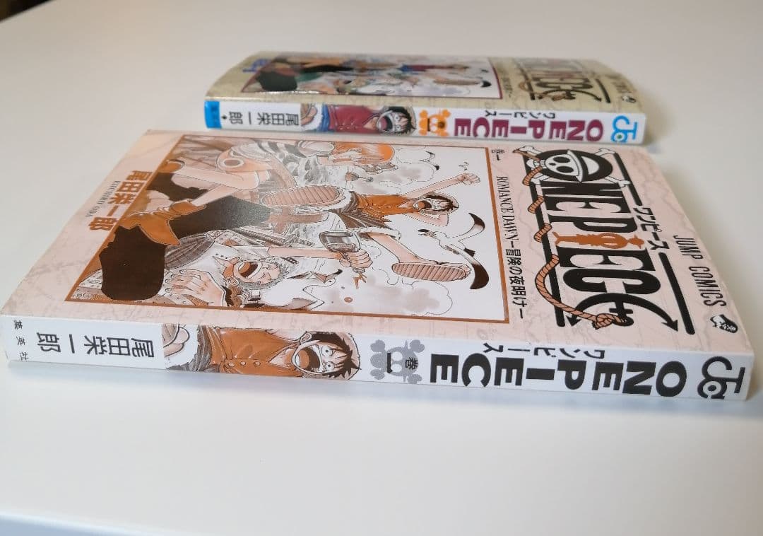 美品　ワンピース　1巻　初版　漫画　尾田栄一郎　希少　①