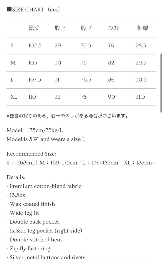 パンツ asapmode Stacked Oil Coating Wide-Leg