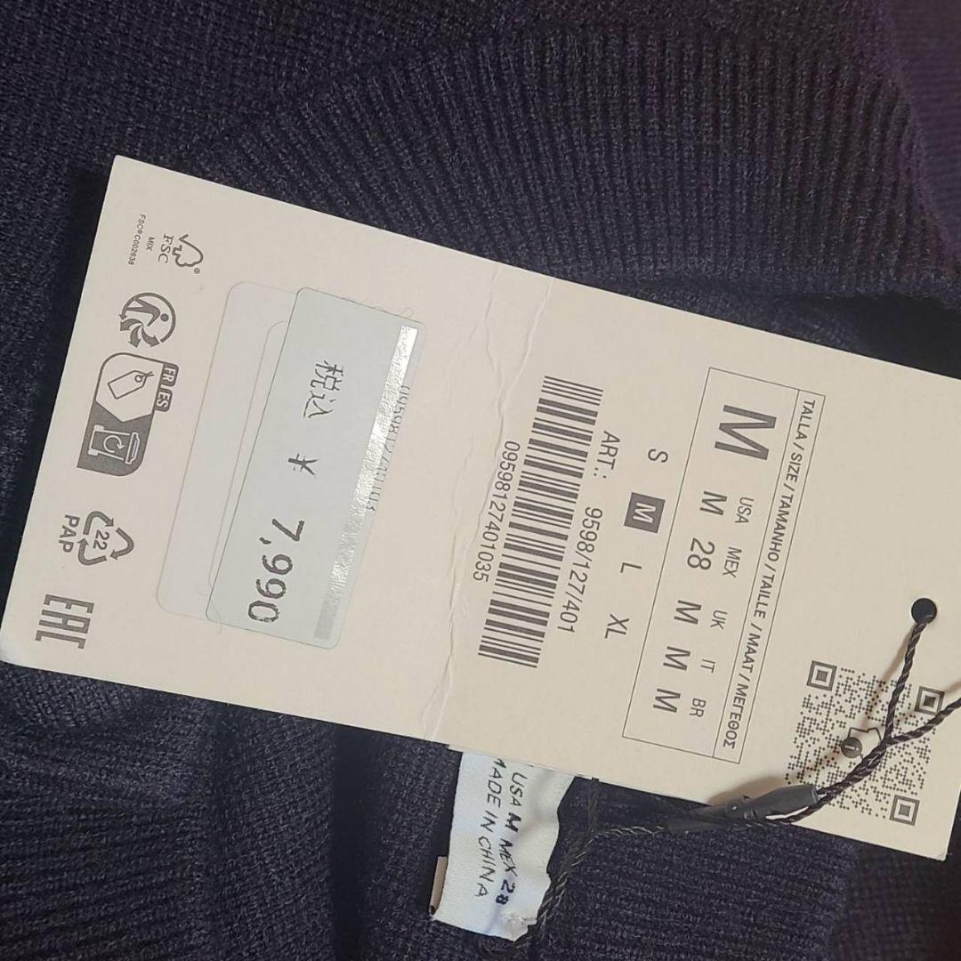 ZARA ザラ プレーン ニット ジャケット カーディガン M タグ付 黒