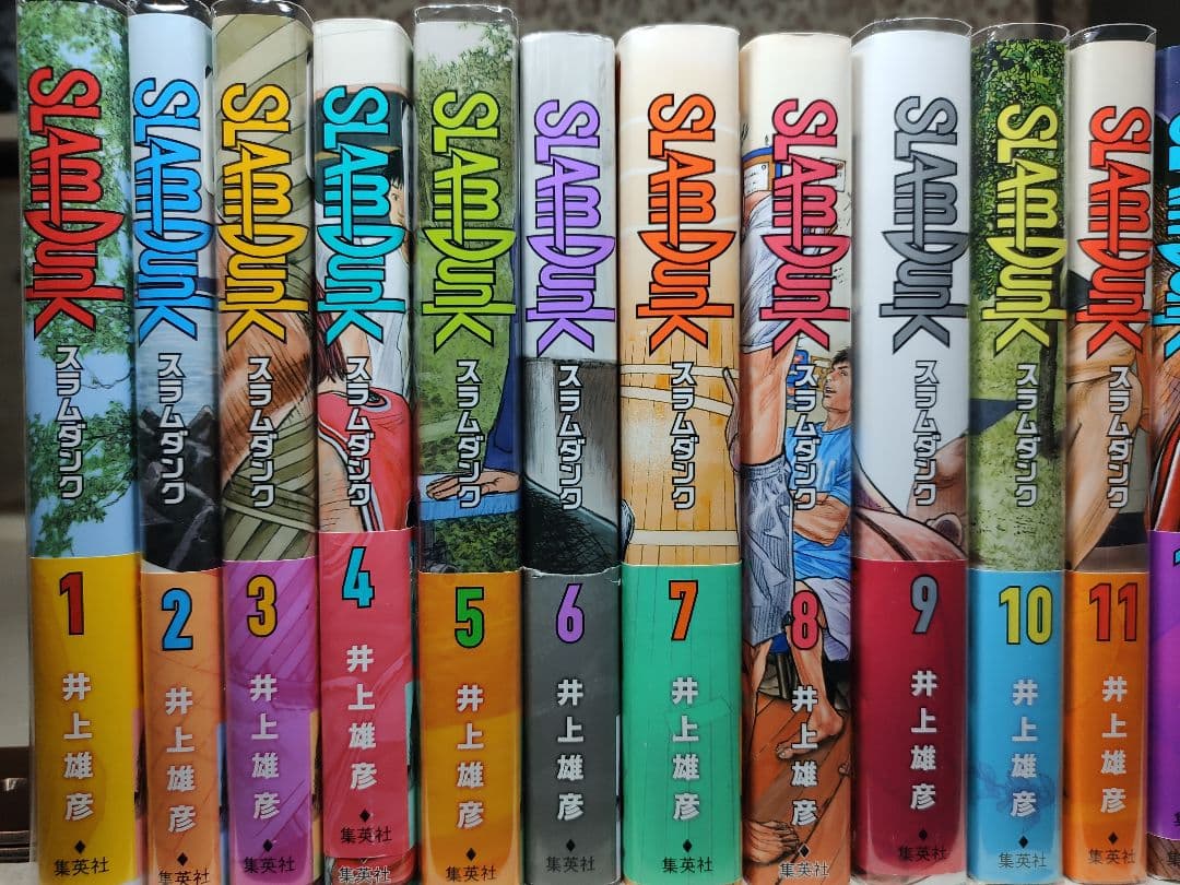 スラムダンク 新装再編版　全巻セット 1〜20巻