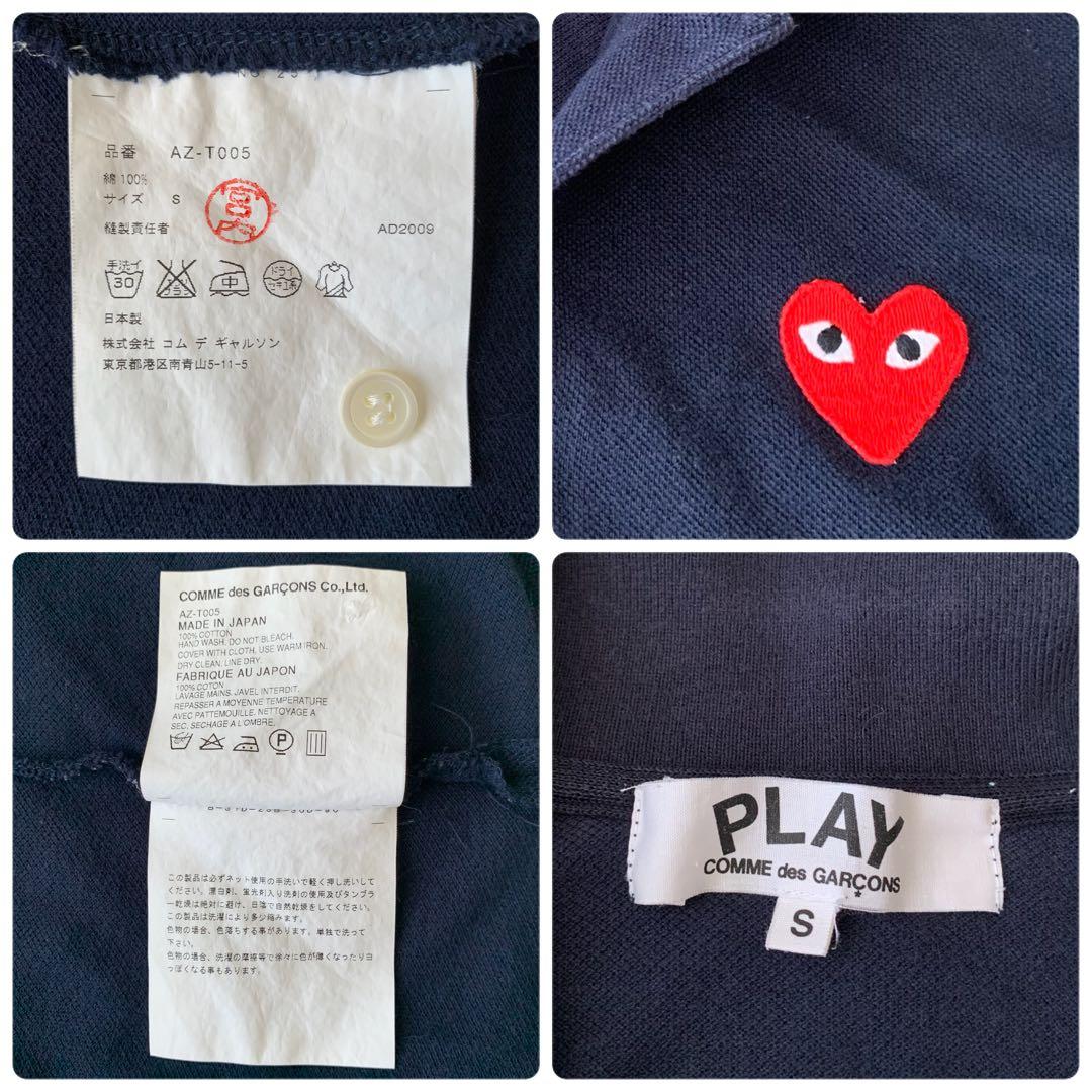 【人気】PLAY COMME des GARCONS 半袖 ポロシャツ