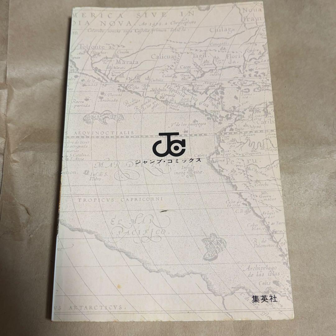 【初版】　ワンピース　1巻