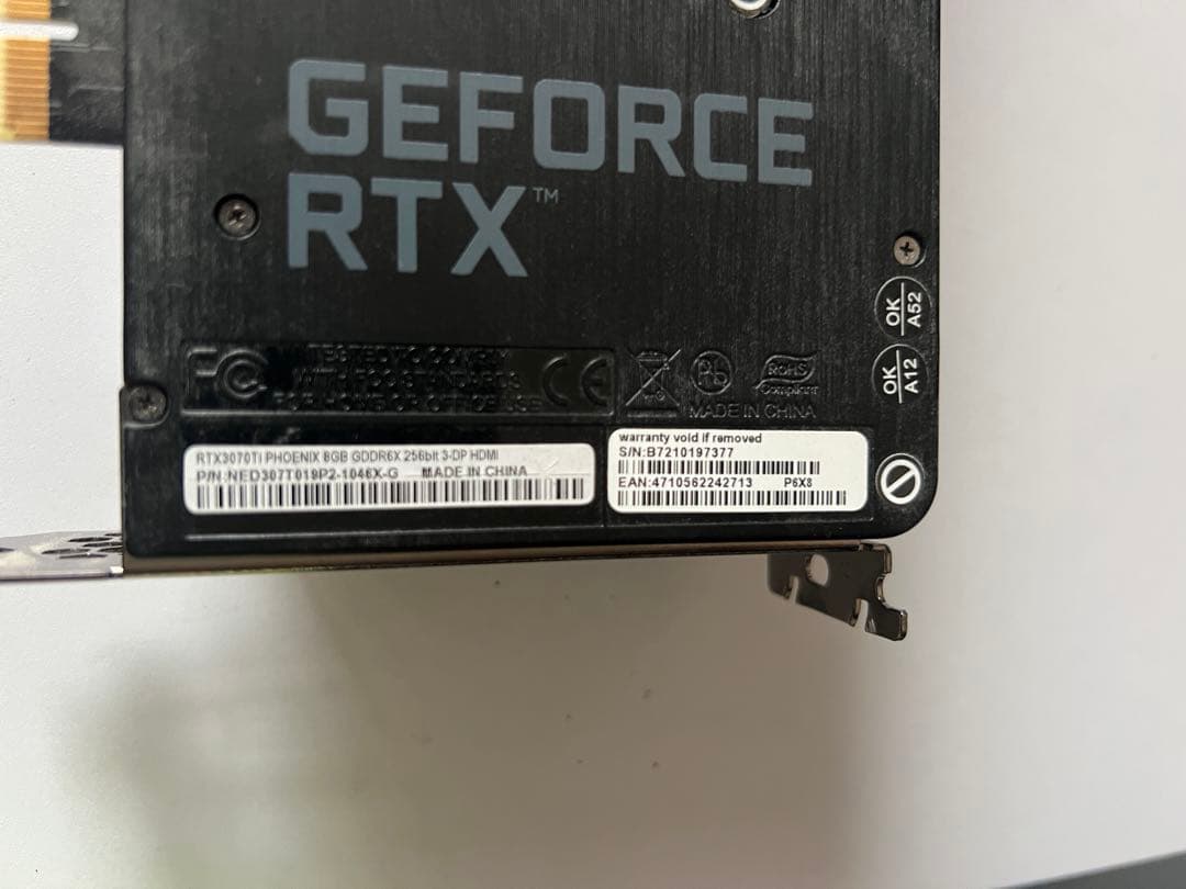グラフィックボード・グラボ・ビデオカード Gainward GeForce RTX 3070 Ti