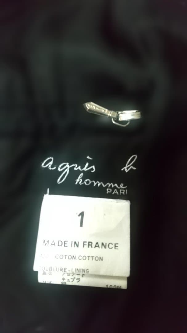 希少90s agnes b. フランス ジップブルゾン