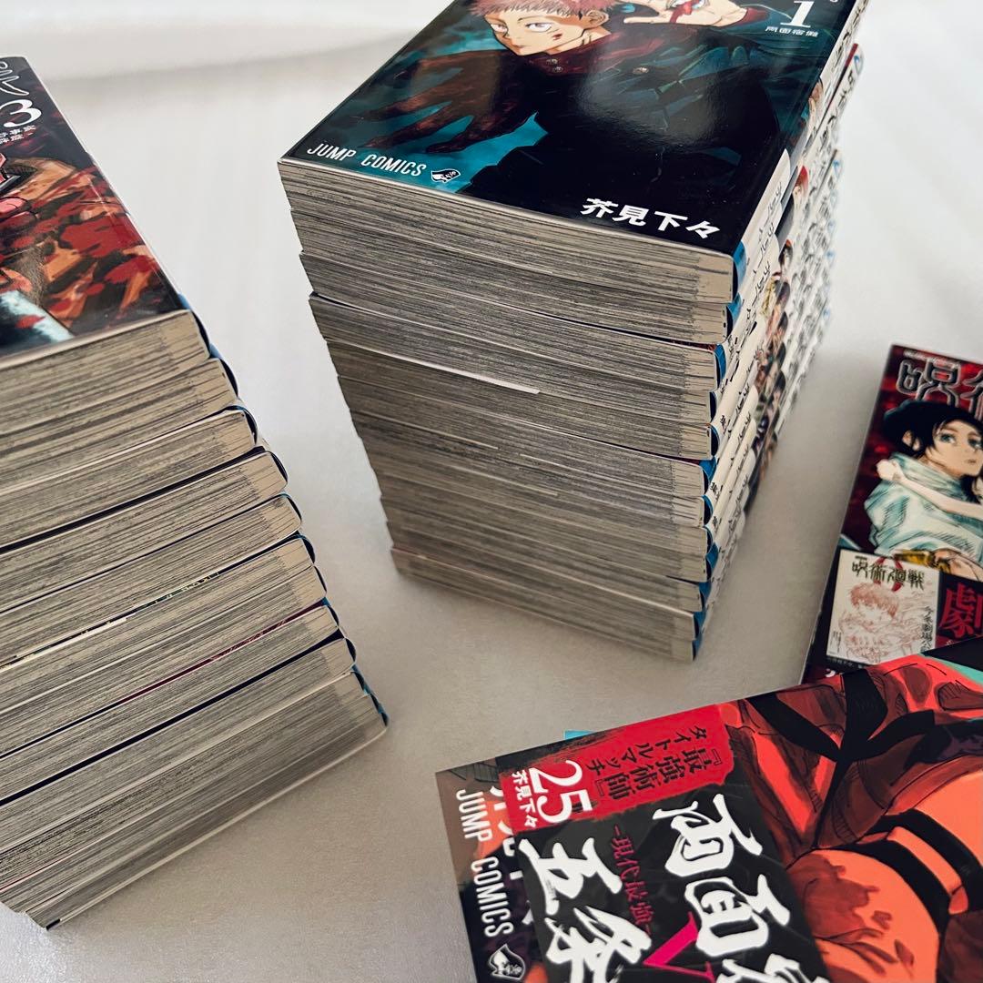 呪術廻戦 30巻 全巻セット ＋ 0巻 公式ファンブック 全32巻