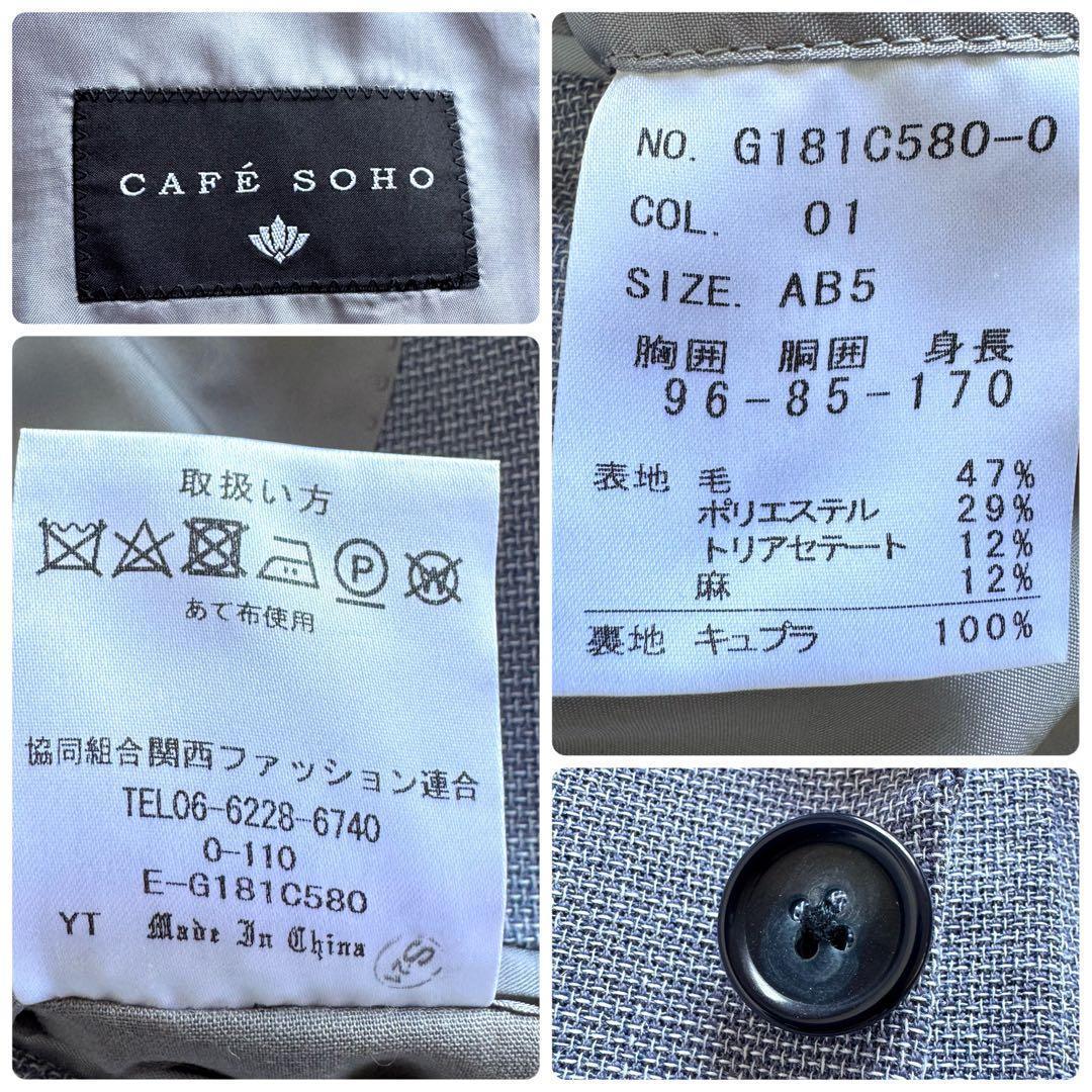 美品　AOKI テーラードジャケット　麻　リネン　青　ブルー　AB5