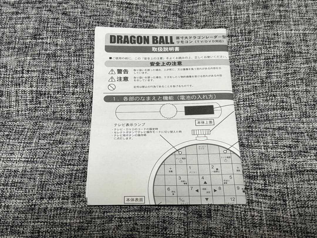 アニメ DBGT DRAGON BALL GT DVD BOX