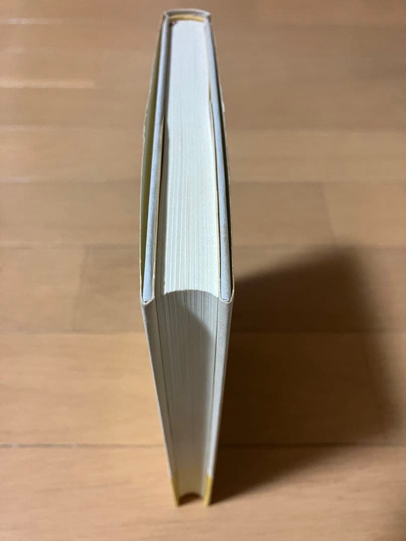 ハイ！どうぞ 立花正太郎著