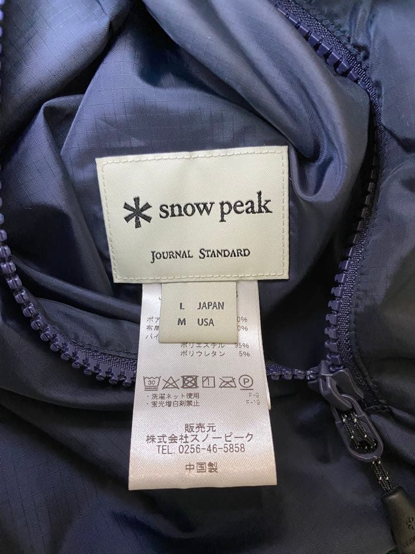 【別注 極美品】スノーピーク　ジャーナルスタンダード リバーシブル ボアベスト