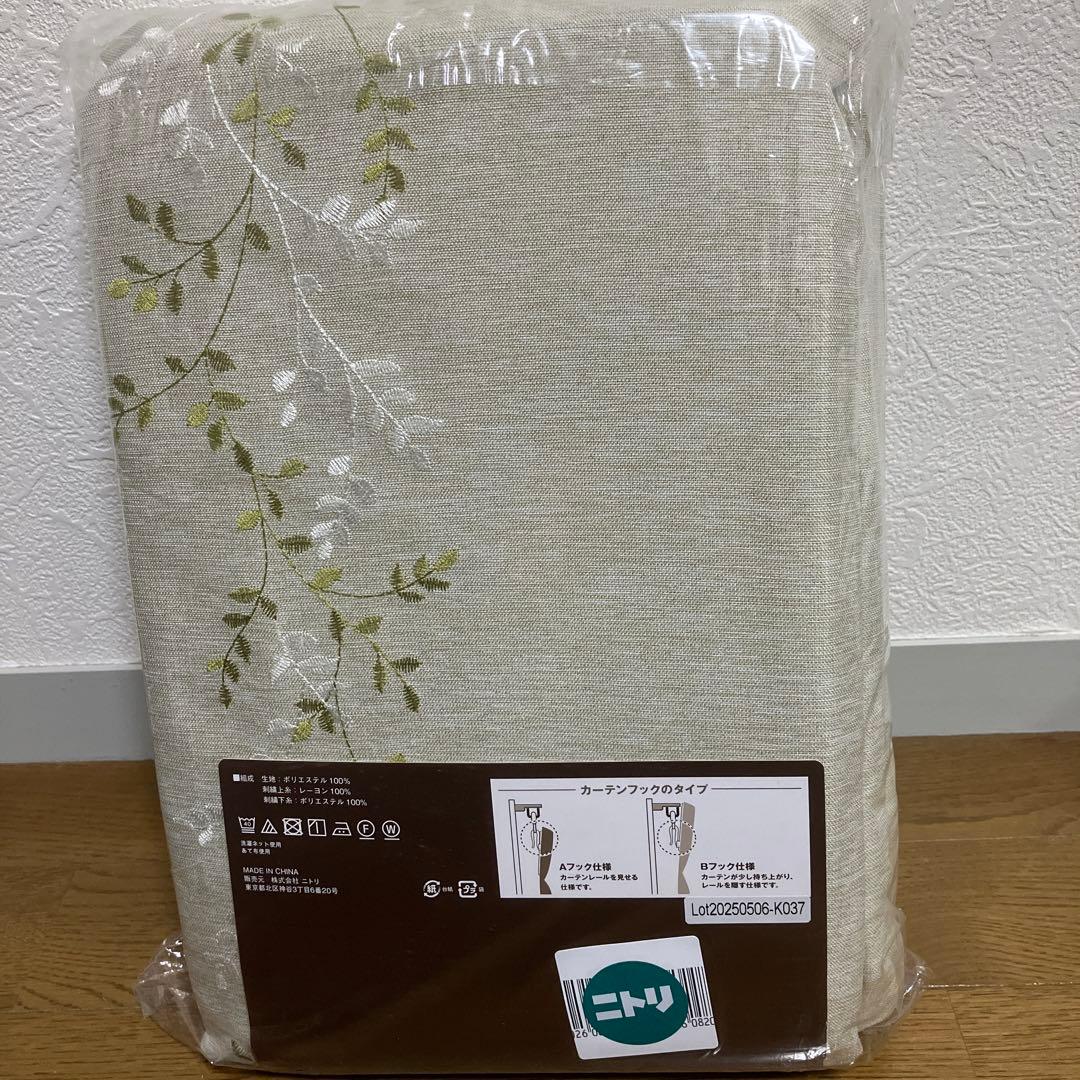 カーテンセット　ニトリ