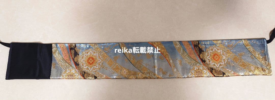 正絹　二部式　作り帯　振袖　成人式　 一点物
